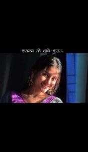 Tere Gulabi Labo Se VN Template