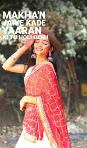 Rangne Se Gaal Tere Laana se Gulal Template