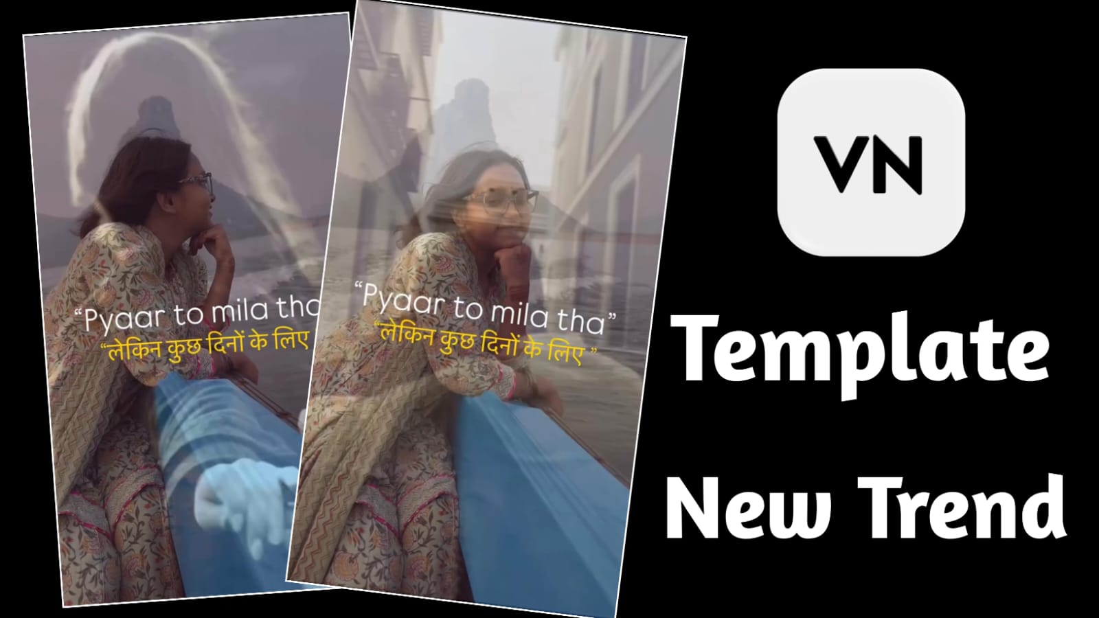 Adhoore Adhoore VN Template 2026